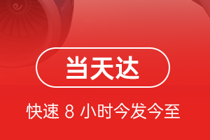 武汉天河航空货运航空货运公司【机场